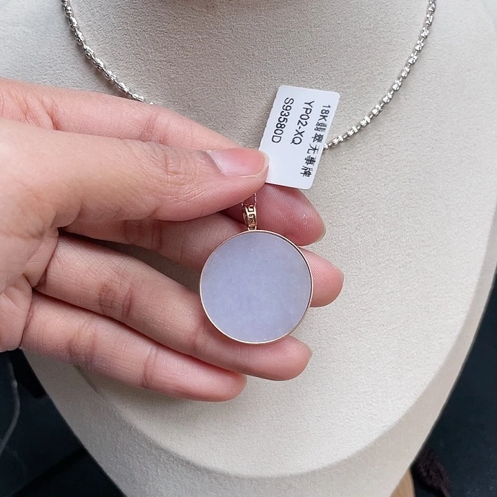 翡翠挂件18K金镶嵌平安扣