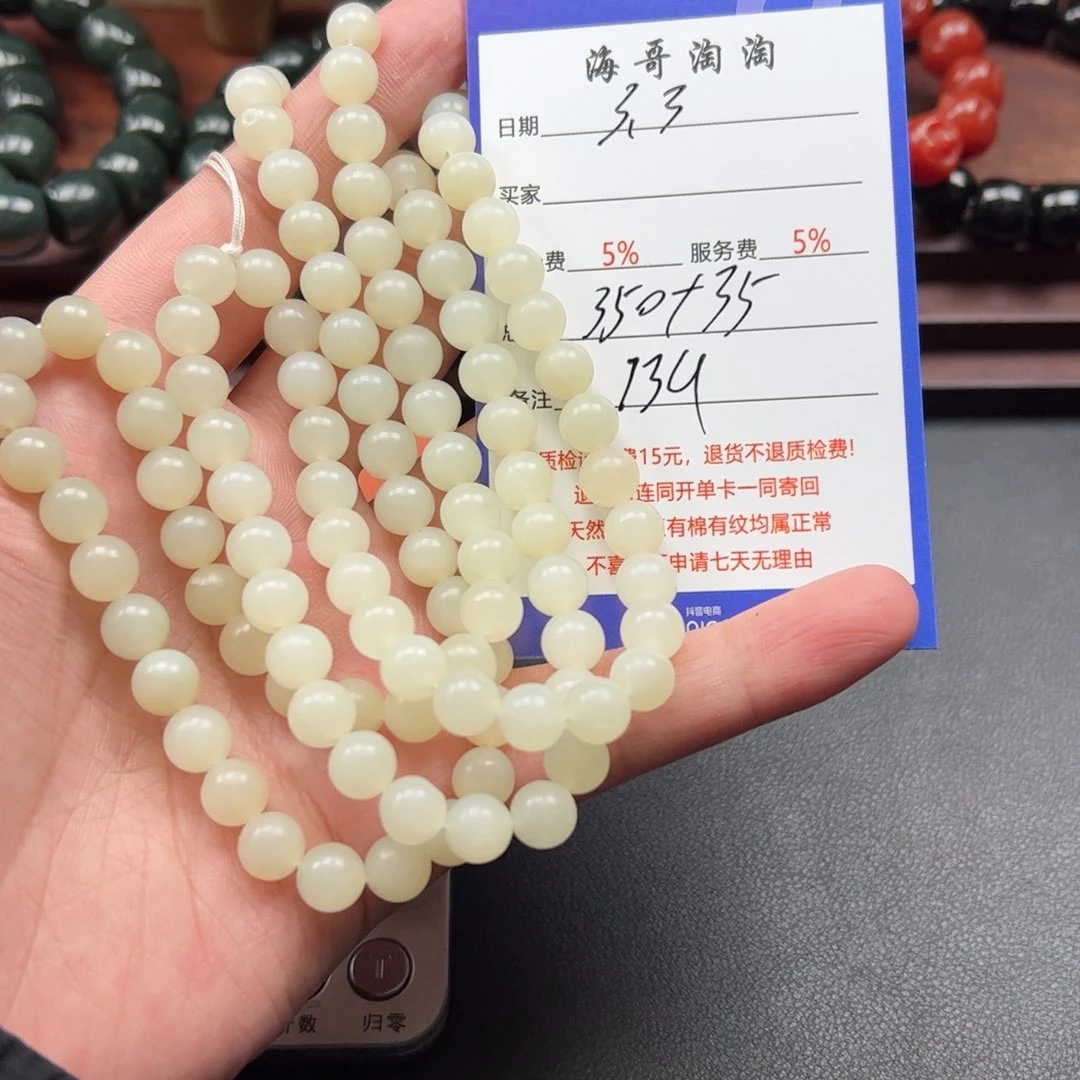 和田玉挂件未镶嵌好*生