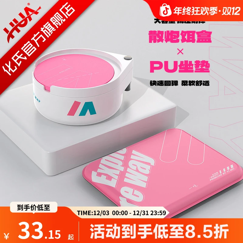 化氏冰蓝粉拉饵盒竞技散炮饵料盒浮水强磁拉饵盘钓箱通用钓箱配件