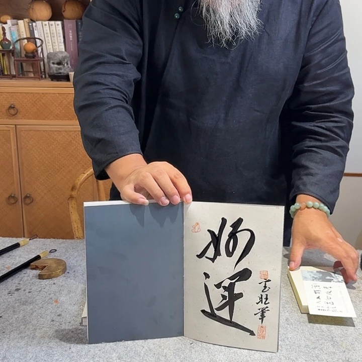 张宝旺老师现场题词