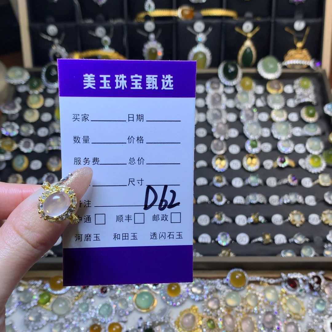 芙蓉石戒指银S925镶嵌冷****子戒指