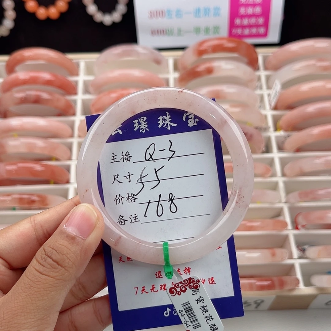 石英岩玉未镶嵌手镯