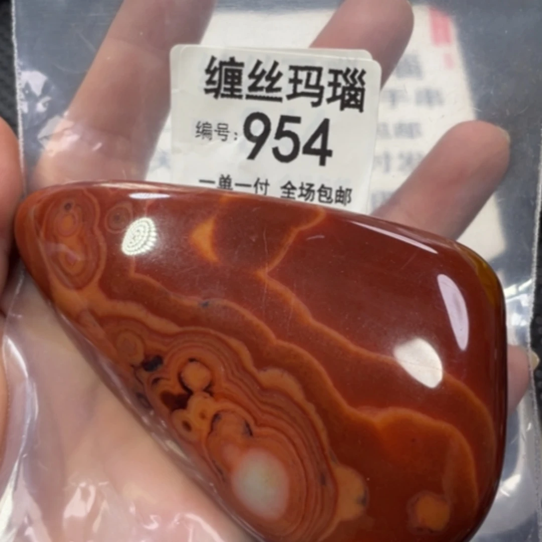【闪购商品】未镶嵌颈饰玛瑙/玉髓