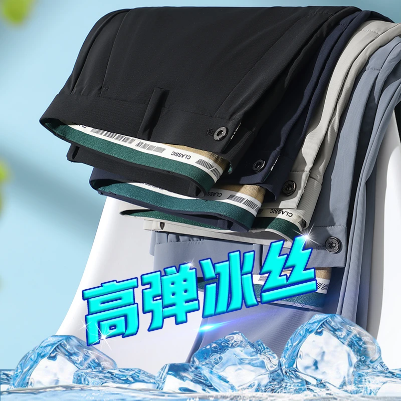 休闲裤男装夏季潮流四季流行