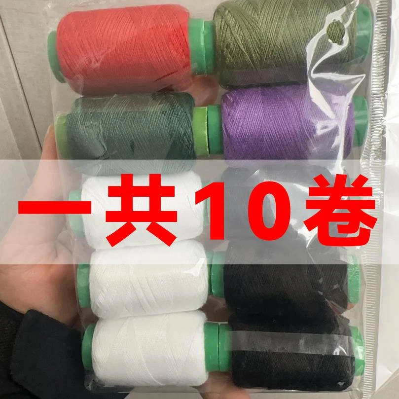 【到手10个/黑色白色彩色都有】穿针神器老人专用穿针器家用二合一