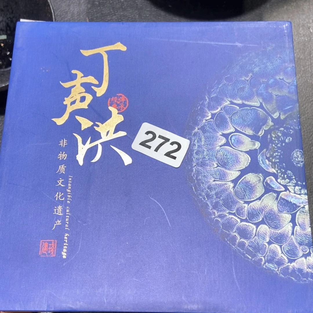 茶盏可口可乐公司272