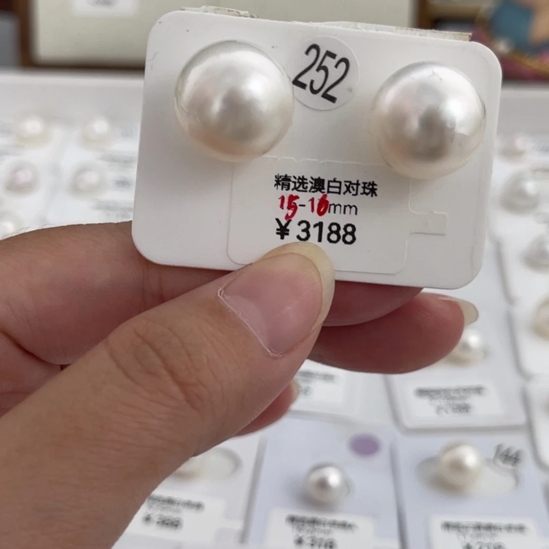 未镶嵌澳白对珠15-16m m海水珍珠