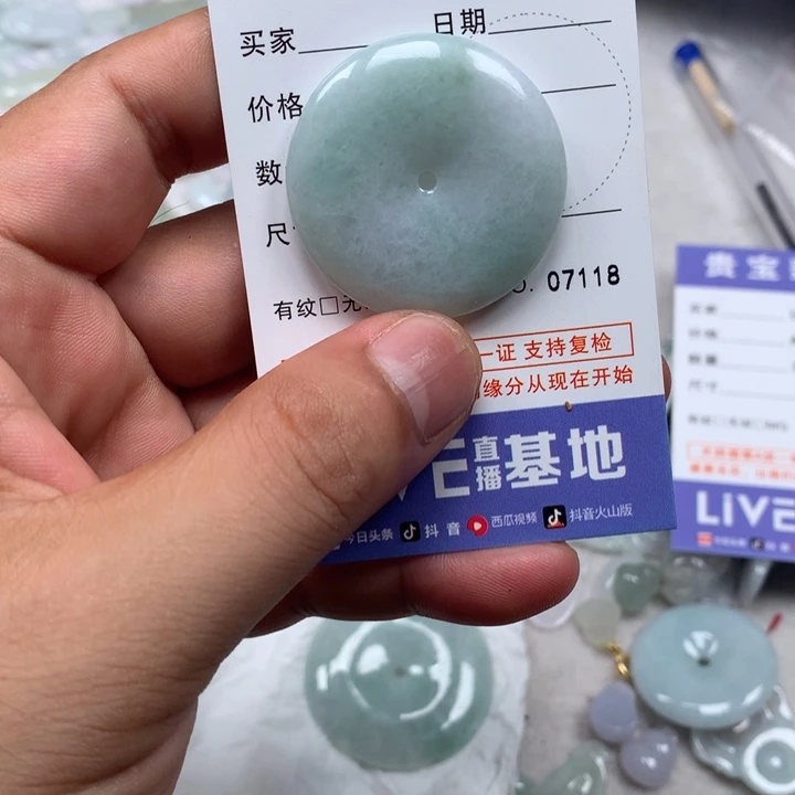 靠***己吊坠(不含链)未镶嵌翡翠