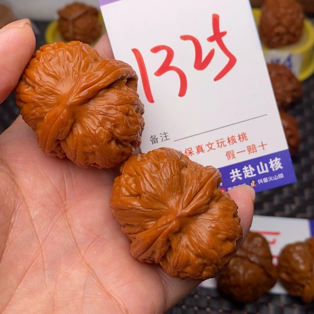 文玩核桃把件核桃