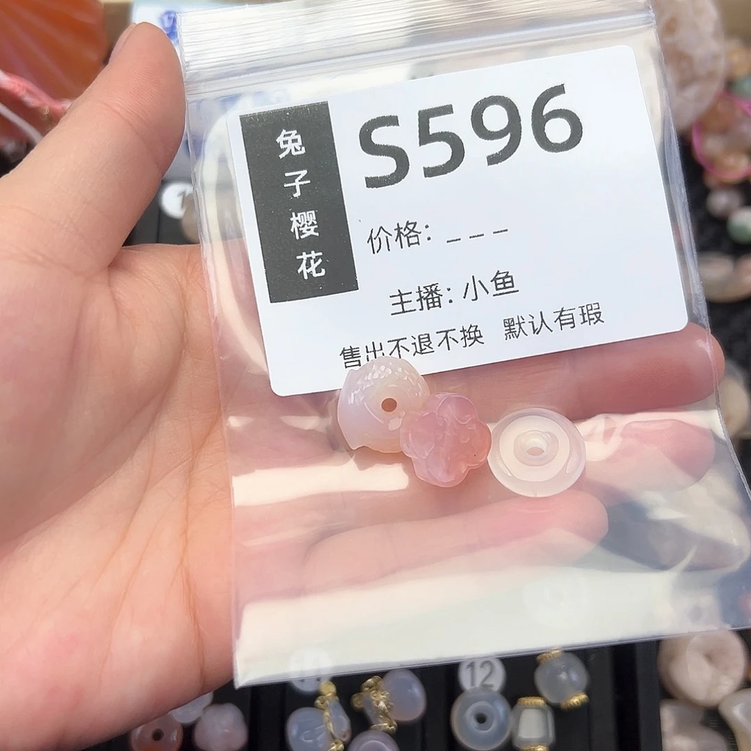 玛瑙/玉髓颈饰合金?*见