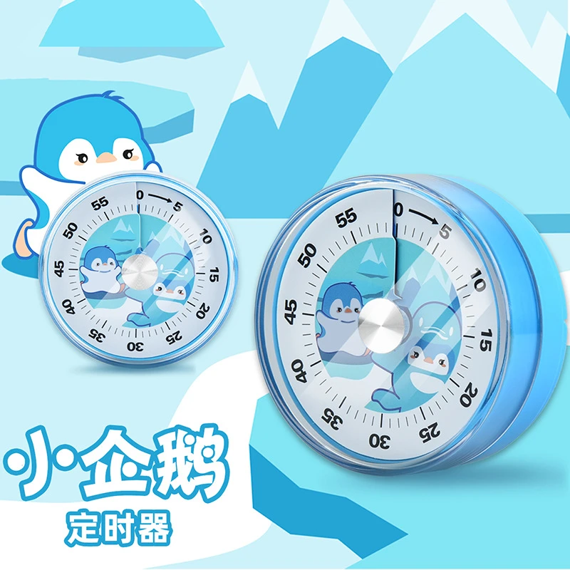 可视化定时器小学生学习自律神器厨房专用定时提醒器儿童室内便携