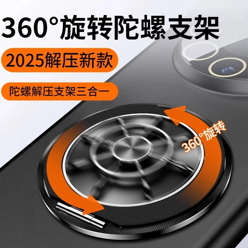 适合所有手机壳通用解压陀螺手机支架360度旋转折叠支撑横竖支架