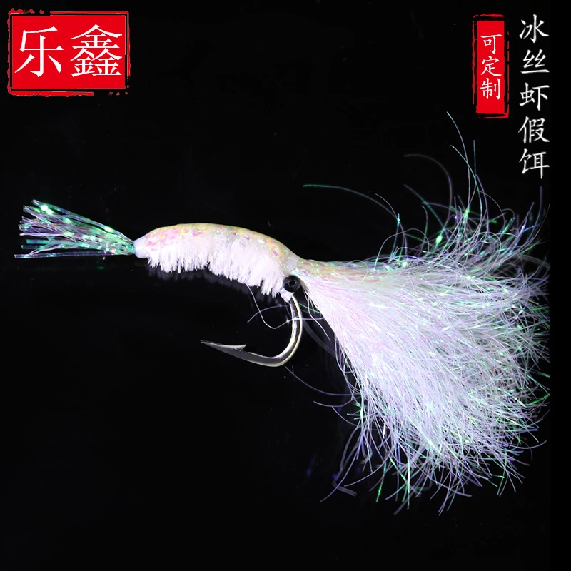 乐鑫手工绑好银甲虾微物毒虾毒纹青稍翘嘴仿生冰丝虾