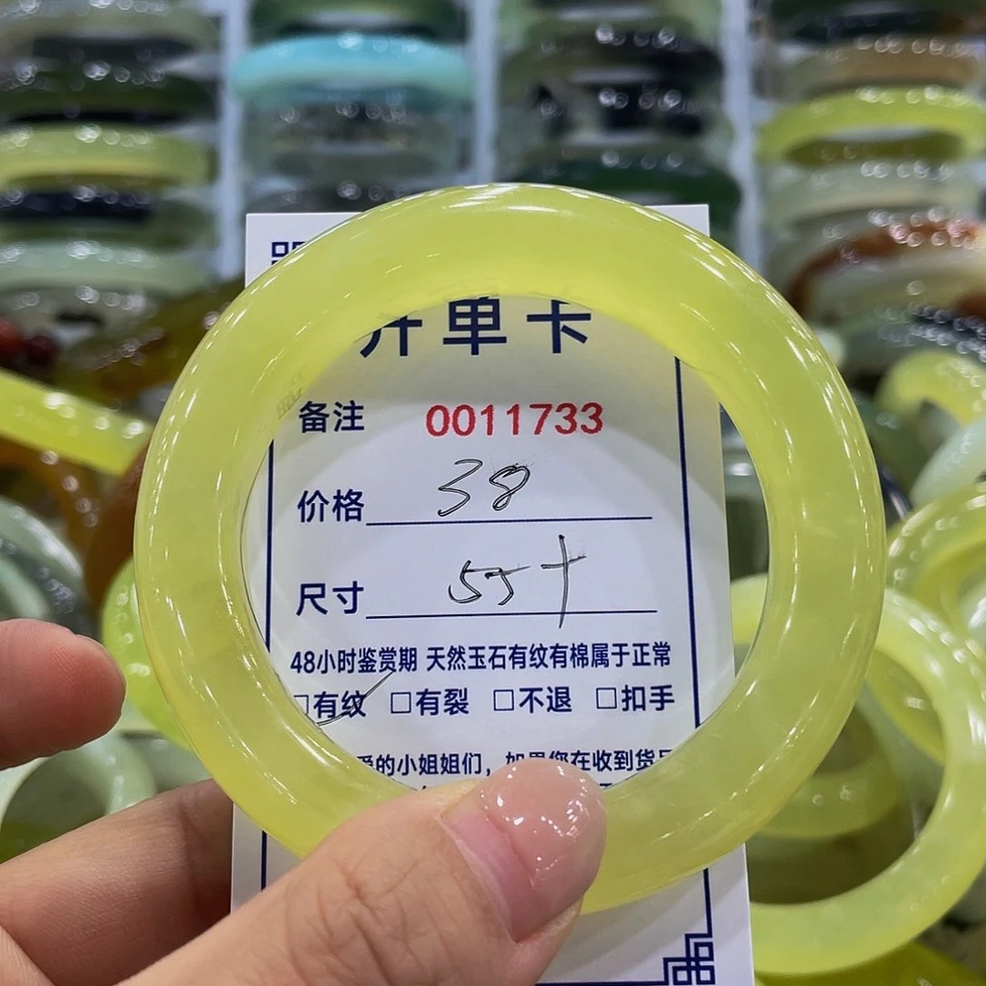 未镶嵌蛇纹石玉手镯金*亿