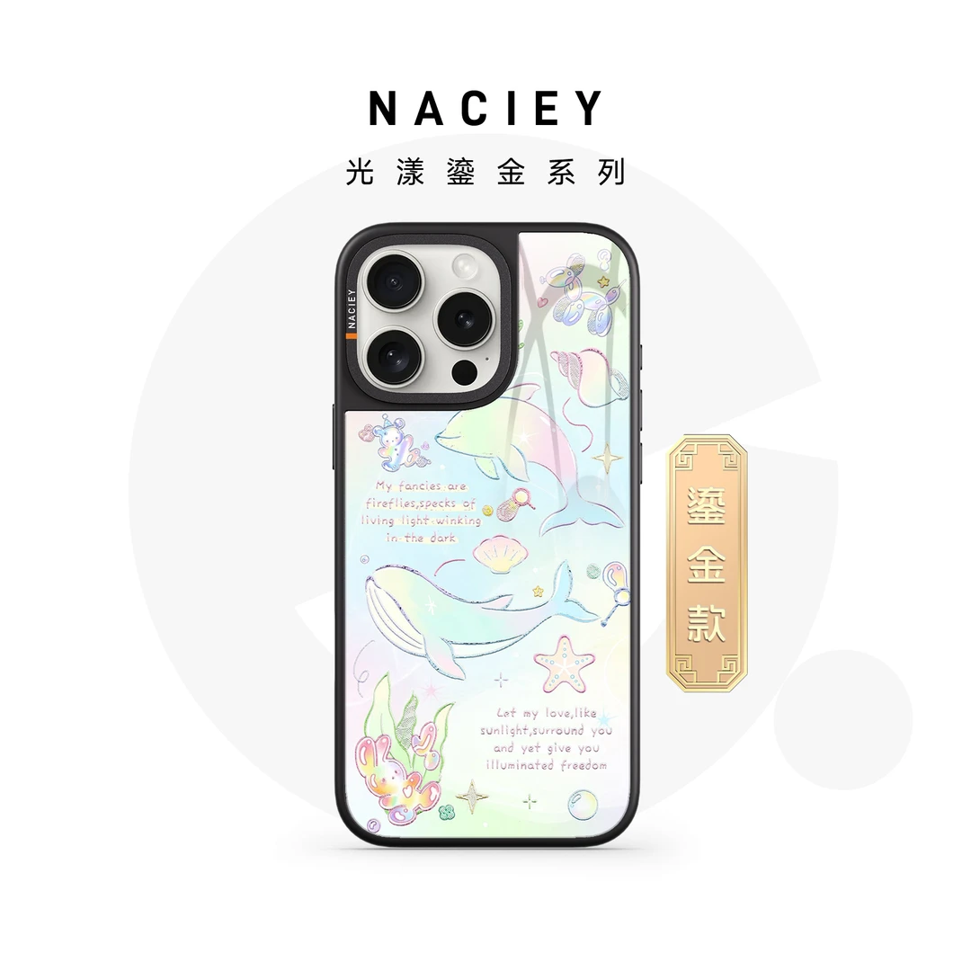 Naciey鎏金海洋泡泡iPhone16手机磁吸个性创意全包防摔光漾手机壳