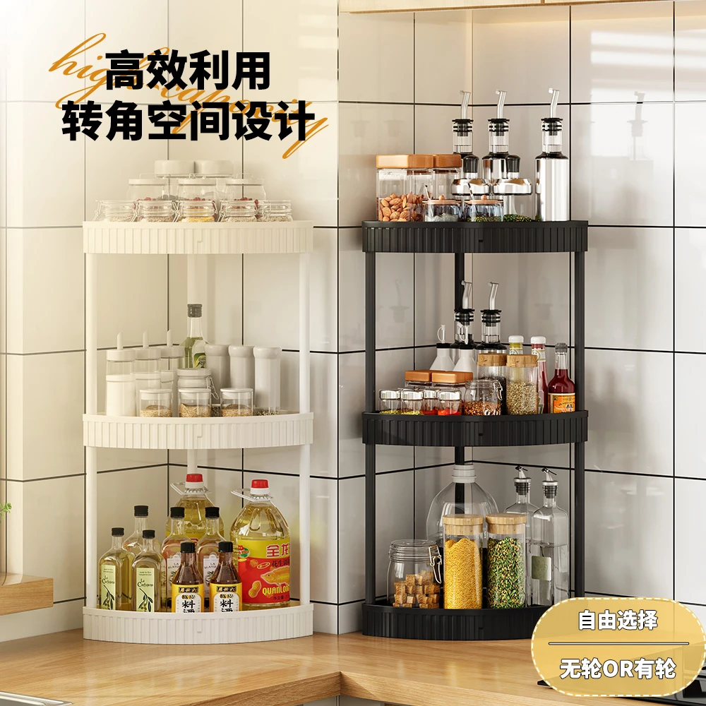 厨房三角置物架家用台面多层收纳免打孔调料架客厅浴室多功能架子