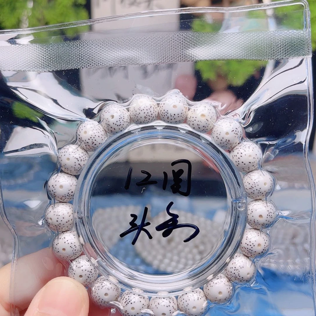 星月菩提把件星月