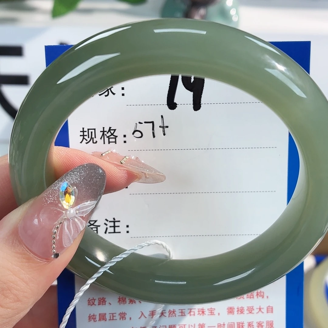 手串未镶嵌和田玉