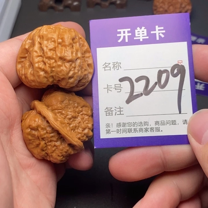 吊坠文玩核桃好果子