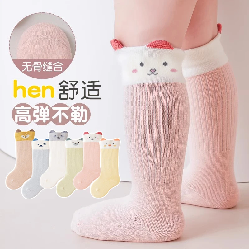 新款秋冬婴儿袜子胖宝宝新生儿男女童膝盖卡通中筒棉袜中长筒棉袜