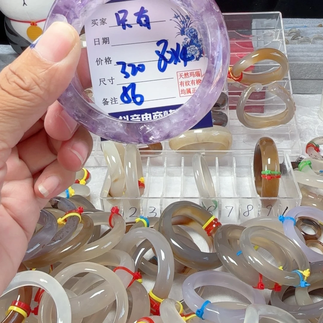 只***山玛瑙/玉髓手镯未镶嵌