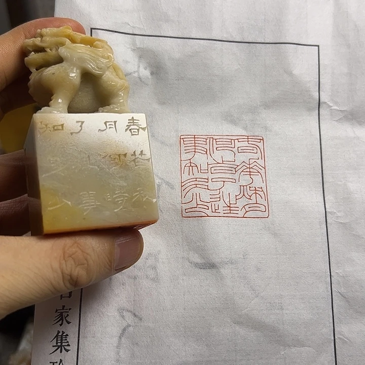 印石寿山石111111111111111111111