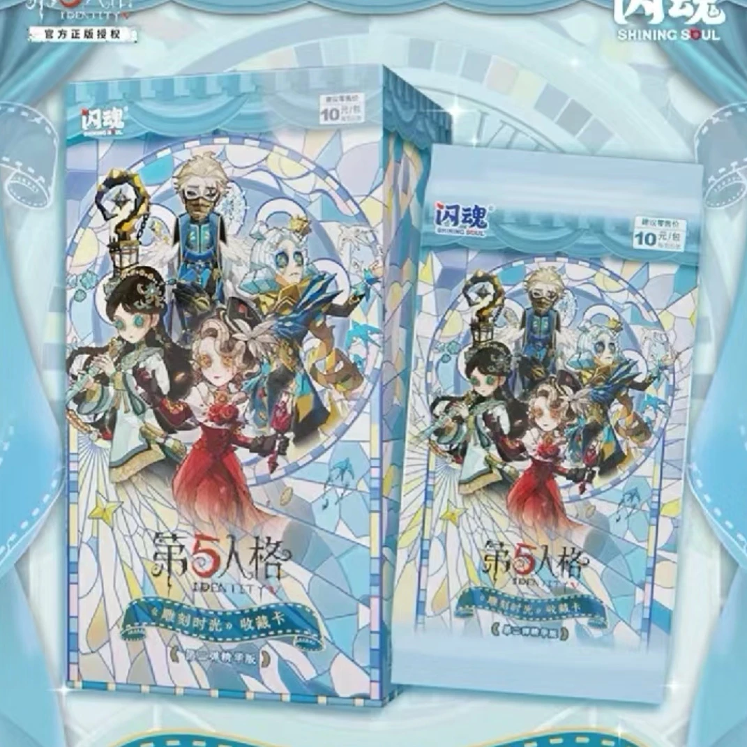【代拆】闪魂第五人格雕刻时光收藏卡第二弹精华版 代拆