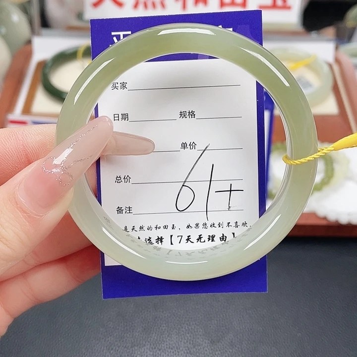 和田玉未镶嵌手镯