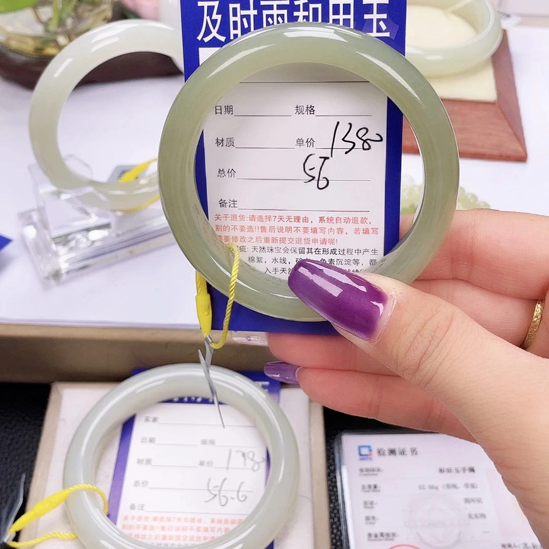 和田玉未镶嵌手镯