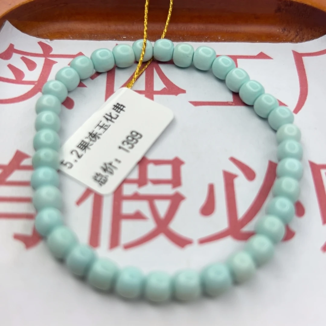 绿松石未镶嵌珠宝半成品