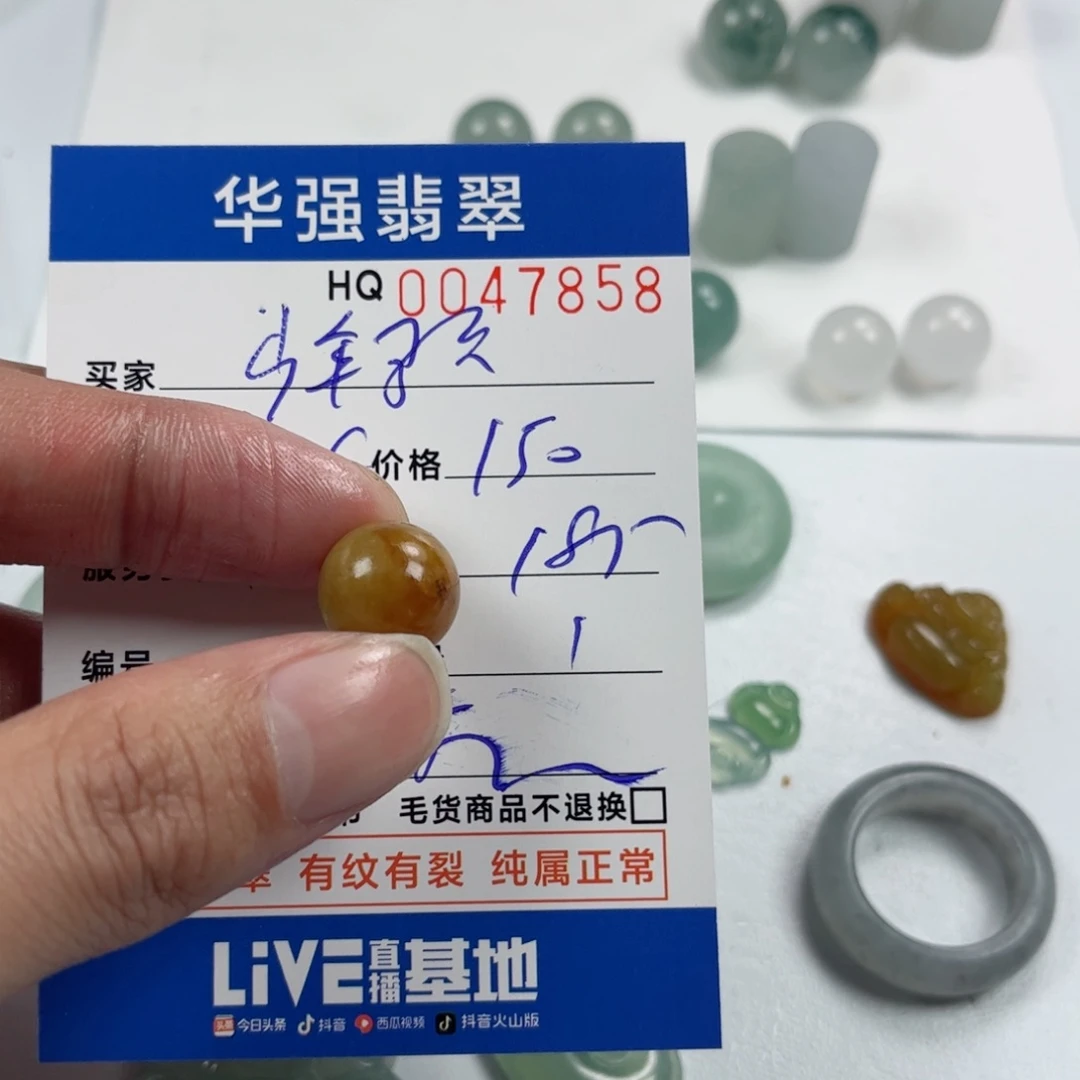 定制翡翠未镶嵌少*歌