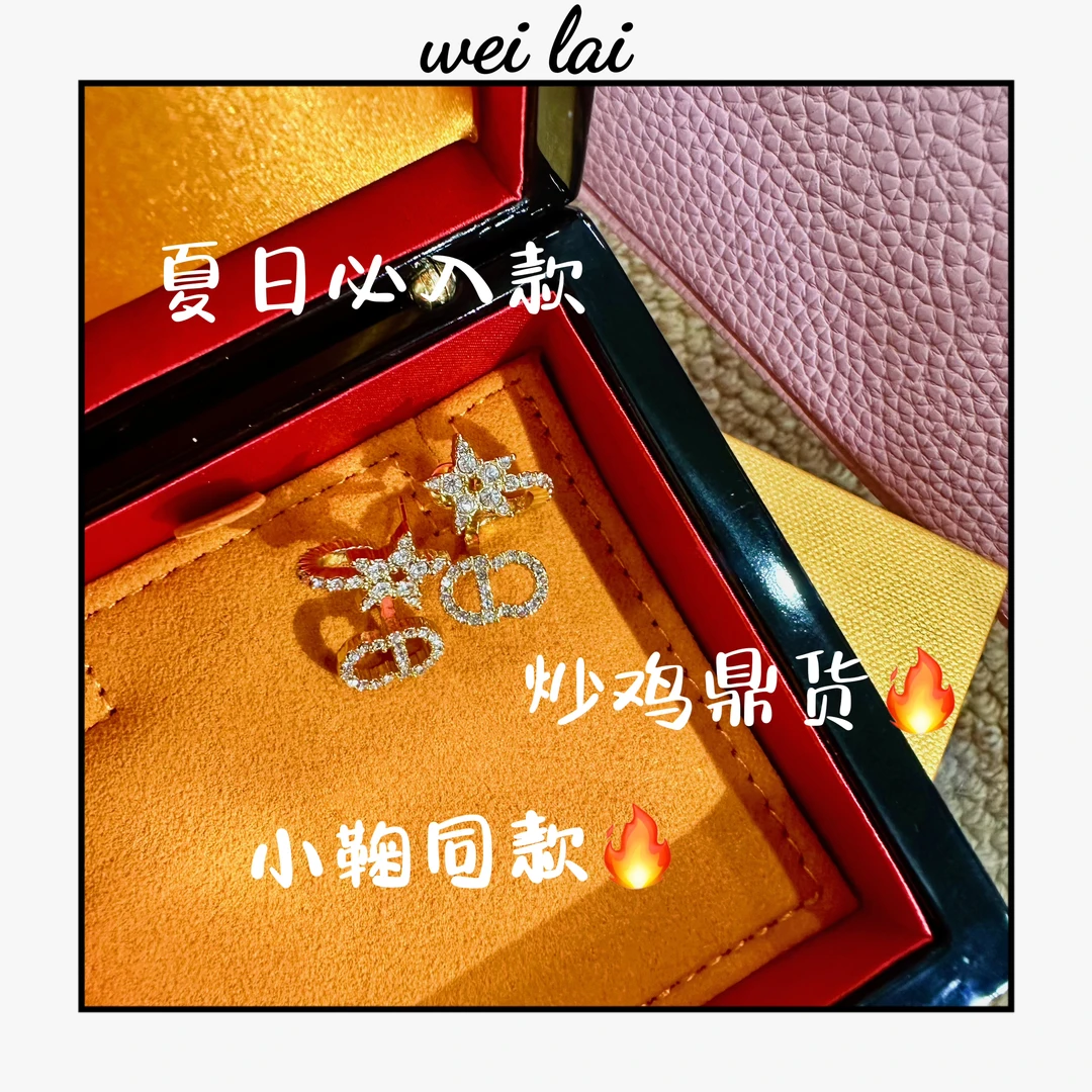 黄铜陶瓷耳饰 满钻字母五角星耳钉女轻奢时尚设计感耳饰