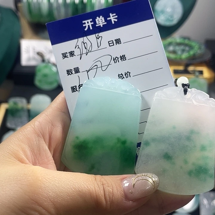 A***B颈饰未镶嵌翡翠无事牌