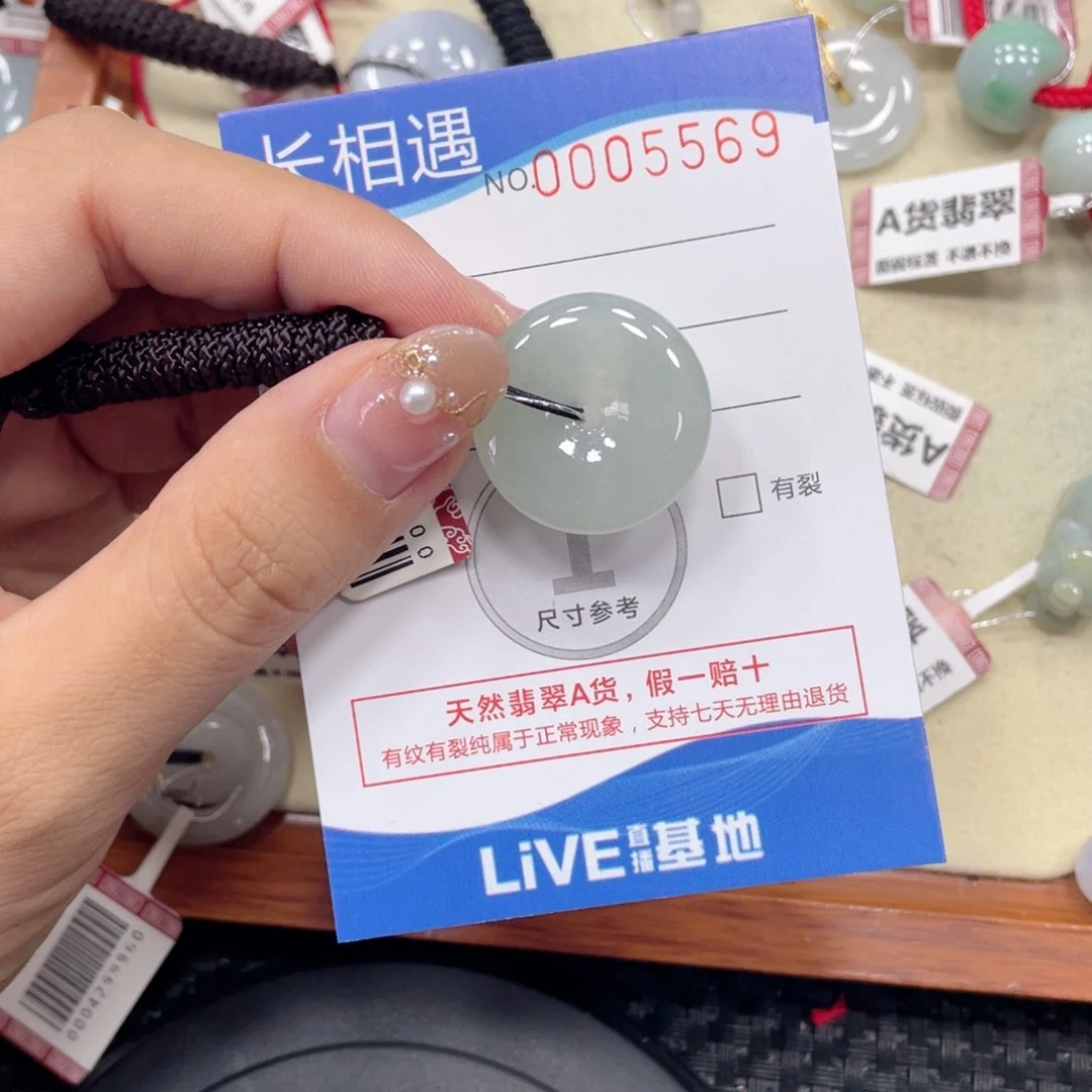 翡翠未镶嵌颈饰翡翠吊坠x5569