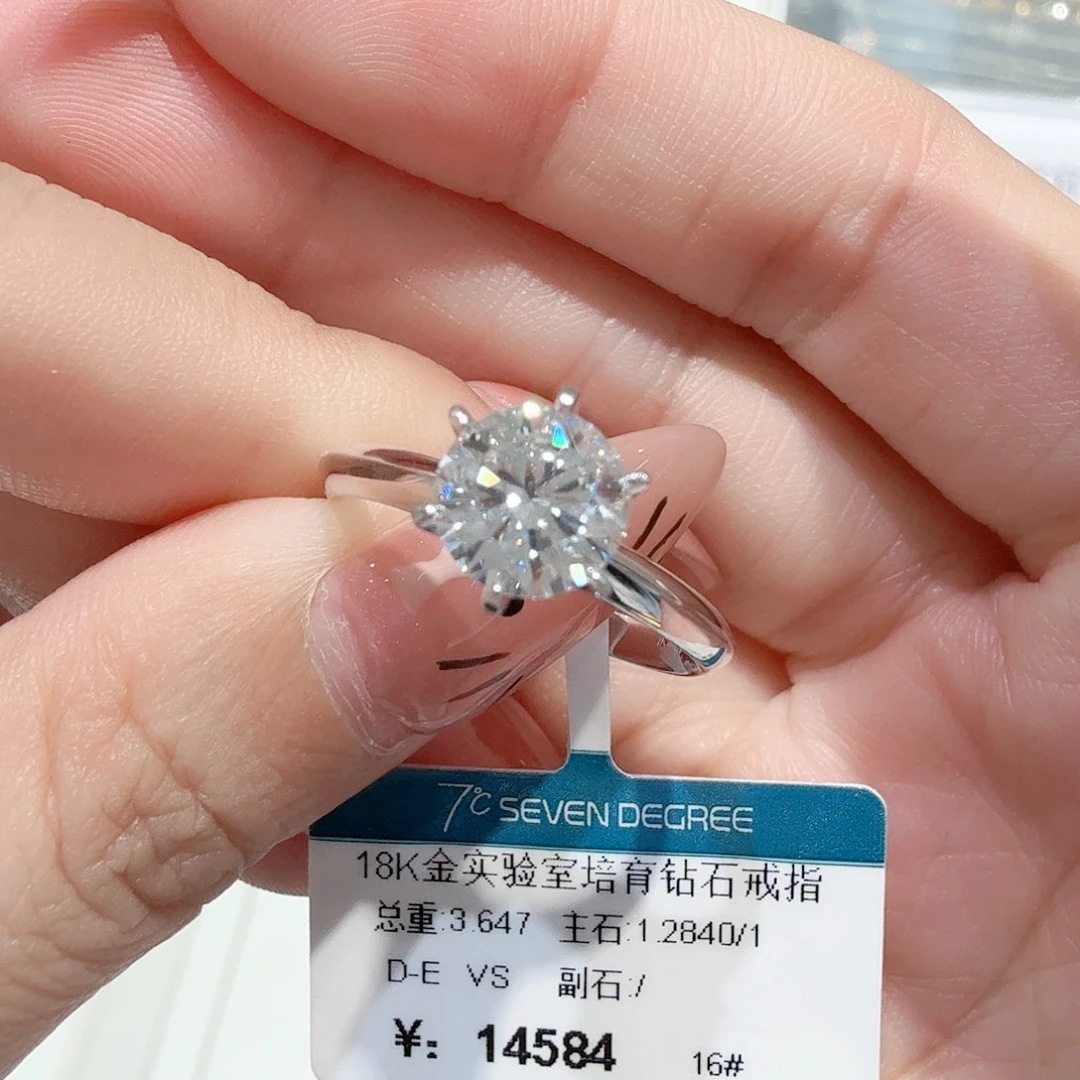 18K金镶嵌实验室培育钻石1.284ct