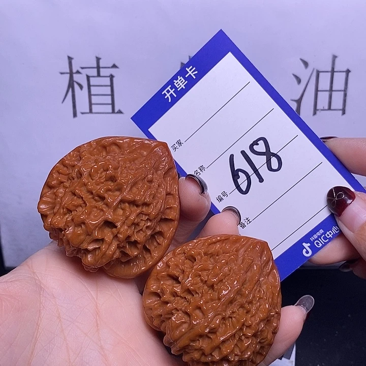文玩核桃把件618/51官帽