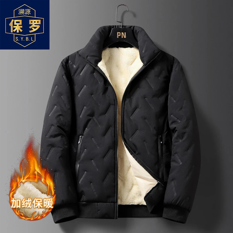 溯源保罗冬季厚款保暖棉服宽松保暖男士加绒棉服棉衣棉袄大码