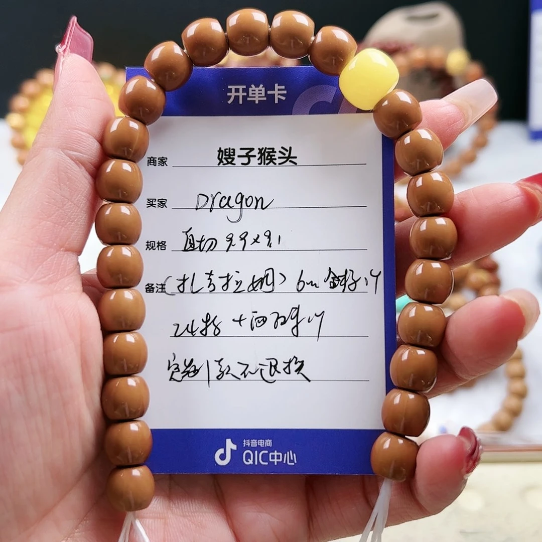 猴头核桃吊坠D****n直切
