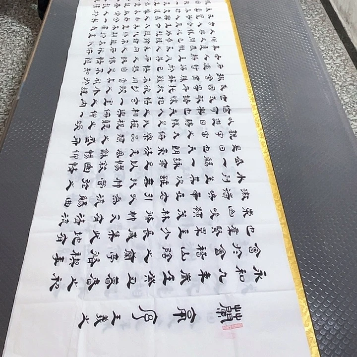 书法老师作品手写李打包
