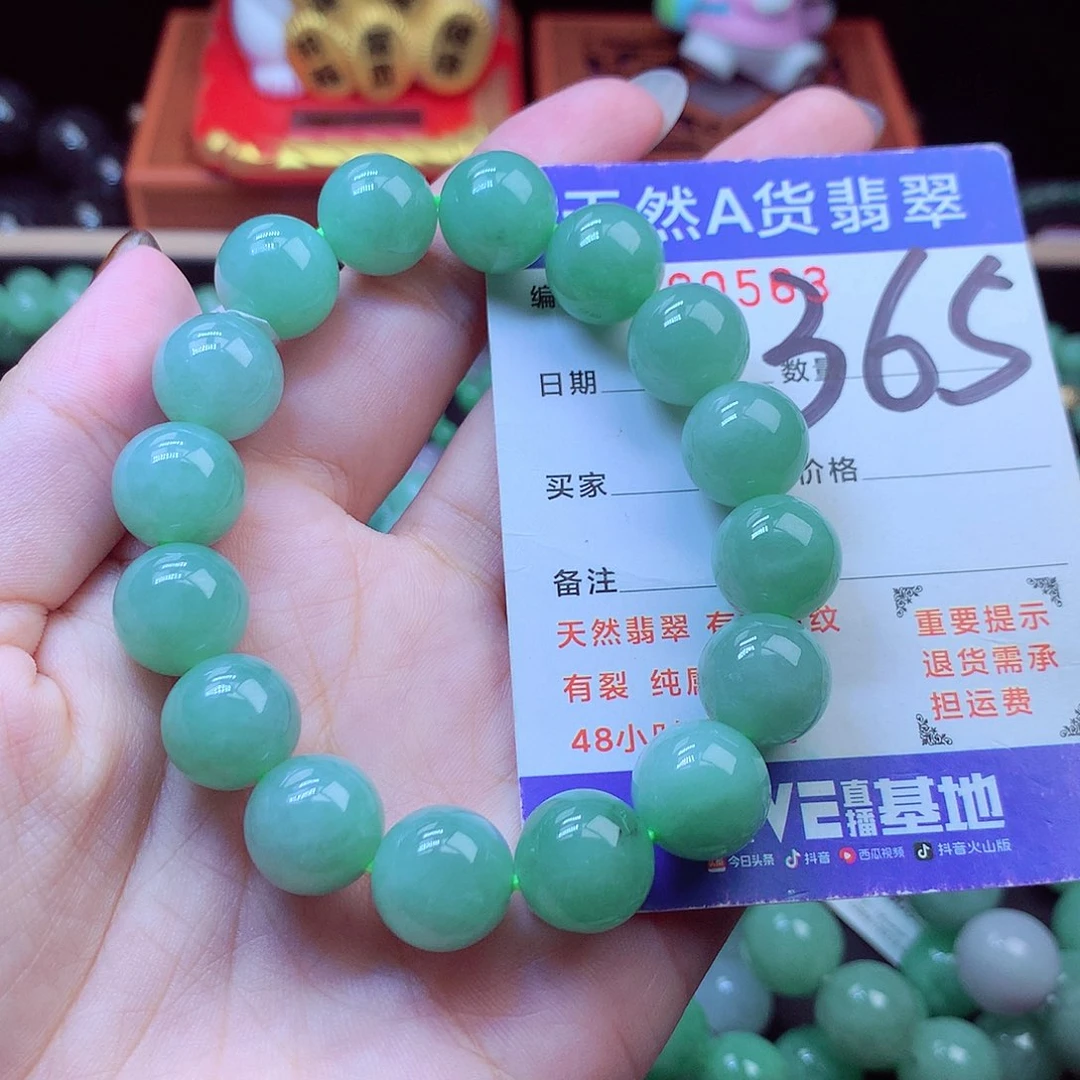 毛衣链未镶嵌翡翠13➕