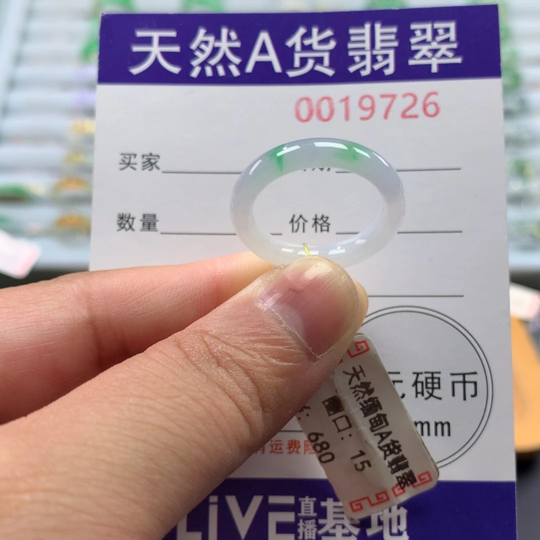 翡翠未镶嵌戒指15号