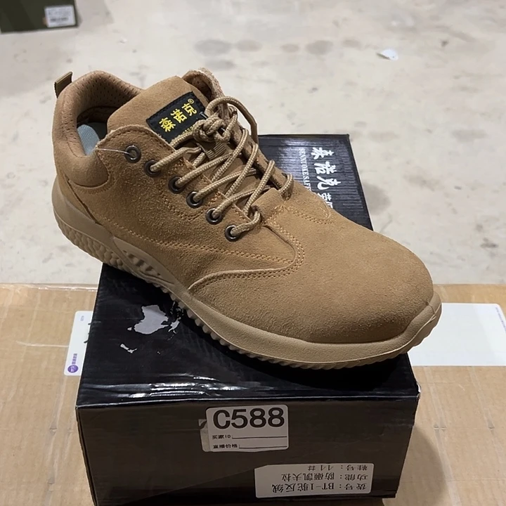编码588号。44码防砸防刺劳保鞋。