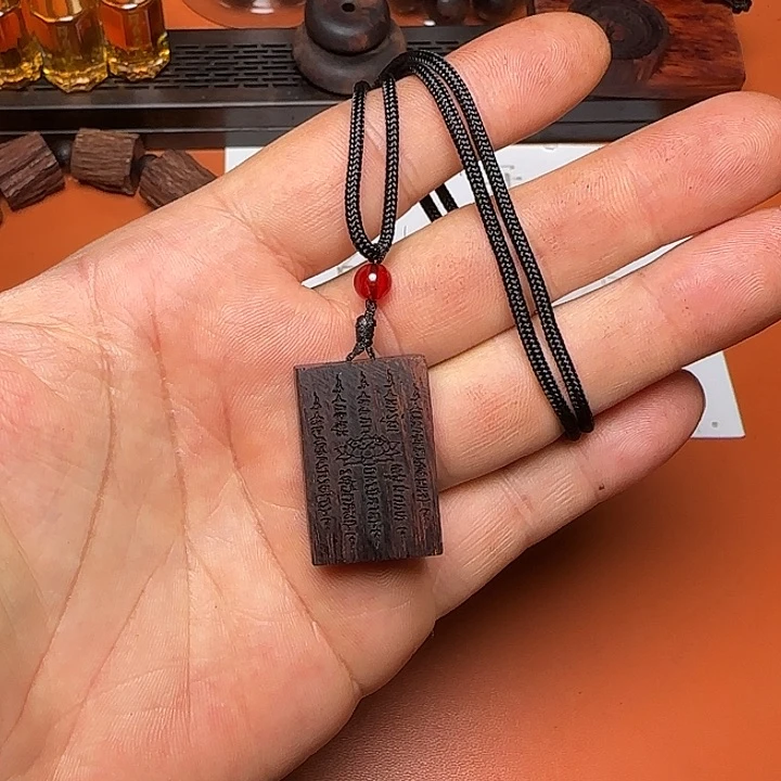 降真香吊坠降真香五条文牌子