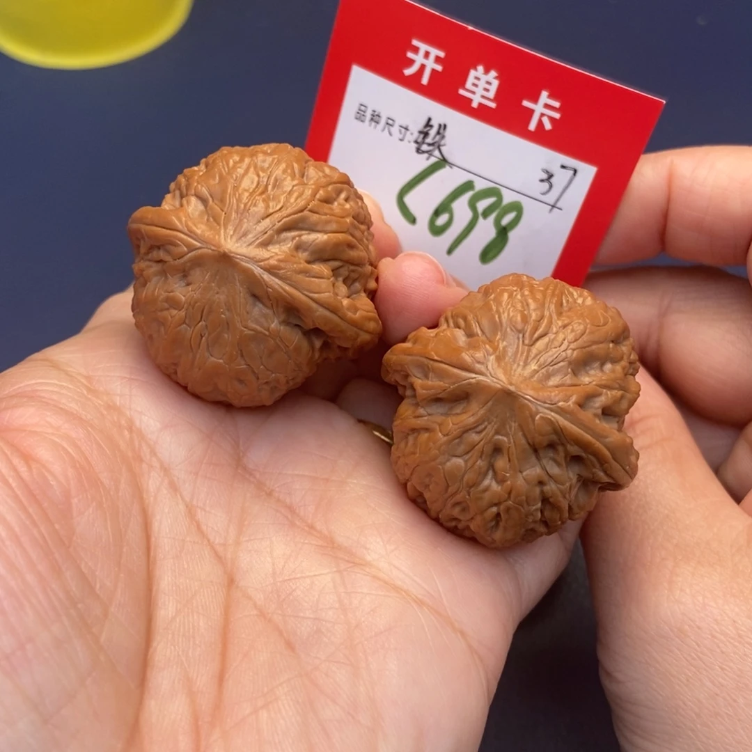 吊坠文玩核桃文玩核桃