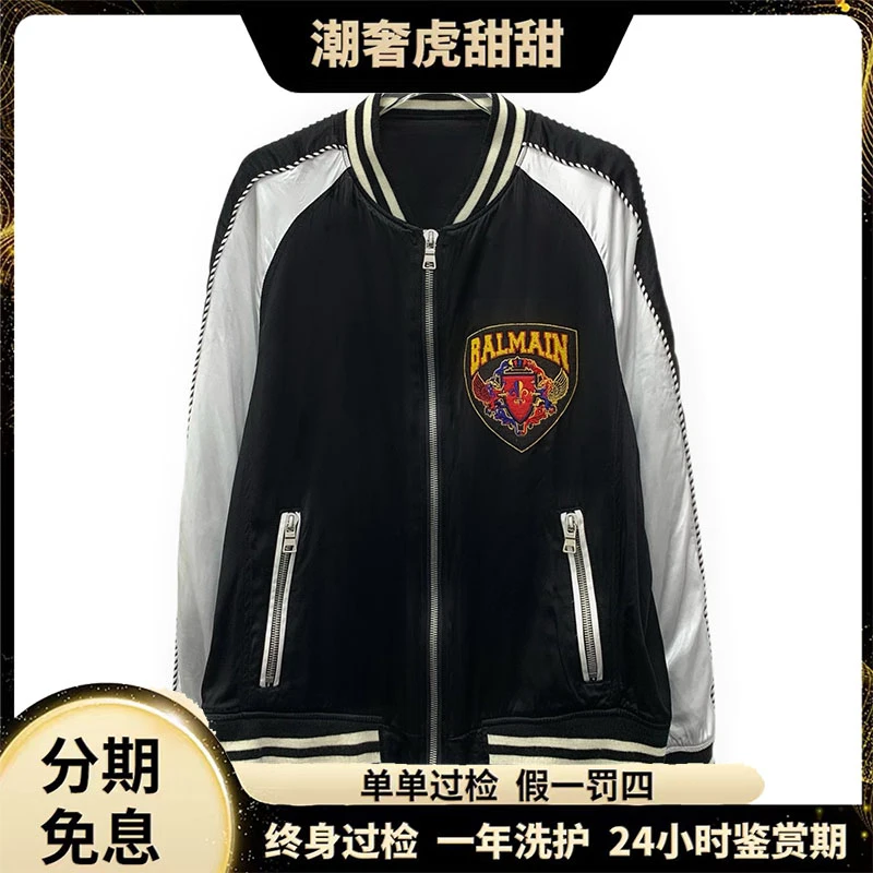 95新 BALMAIN/巴尔曼 GM0457 黑色条纹徽标夹克外套 L码 潮奢虎