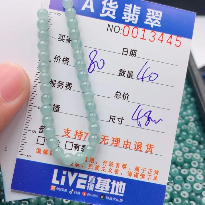 未镶嵌手链翡翠多样性