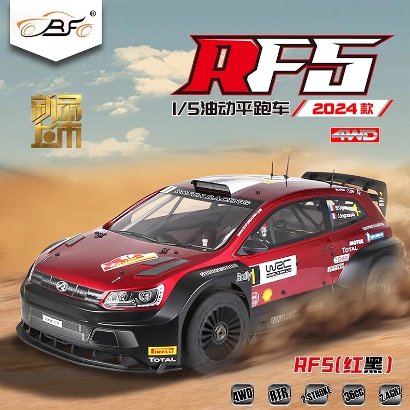 RC燃油遥控车1/5汽油发动机36CC四驱拉力赛车专业烧油平跑车模型