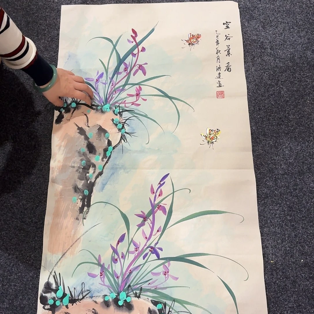 尚古里商贸 画心一张