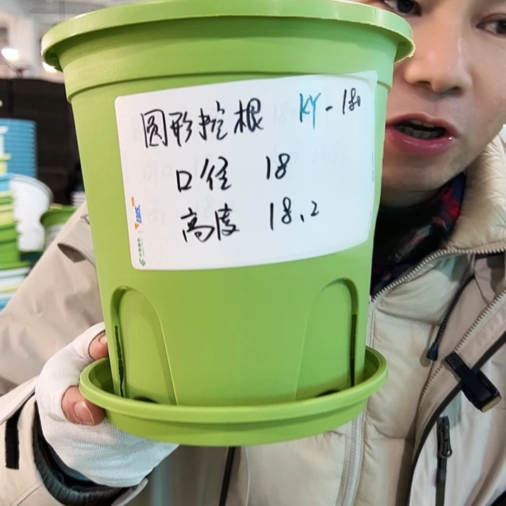 正品圆控口18高18白色8个带托