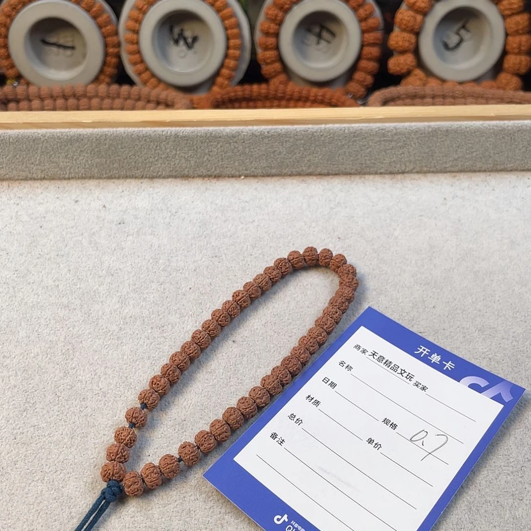 金刚菩提吊坠老树王